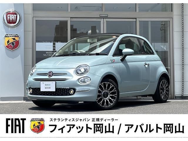 2023 Fiat 500 Sempre Verde - photo 1 2023 Fiat 500 Sempre Verde Other Sedan for sale, Japanese used car export | GULJI TRADERS