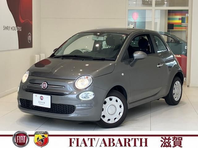 2023 Fiat 500 TwinAir Cult TwinAir Cult - photo 1 2023 Fiat 500 TwinAir Cult TwinAir Cult Other Sedan for sale, Japanese used car export - photo 1 of 10 | GULJI TRADERS