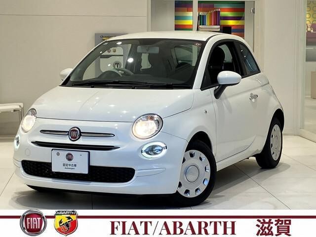 2023 Fiat 500 TwinAir Cult TwinAir Cult - photo 1 2023 Fiat 500 TwinAir Cult TwinAir Cult Other Sedan for sale, Japanese used car export | GULJI TRADERS