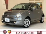 2023 Fiat 500 1.2 Dolce 1.2 Dolce Vita Other Sedan for sale, Japanese used car export - photo 1 of 10 | GULJI TRADERS