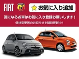 2023 Fiat 500 TwinAir Cult Other Sedan for sale, Japanese used car export - photo 2 of 9 | GULJI TRADERS