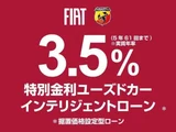 2023 Fiat 500 TwinAir Cult Other Sedan for sale, Japanese used car export - photo 6 of 9 | GULJI TRADERS