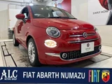 2023 Fiat 500 TwinAir DolceVita Other Sedan for sale, Japanese used car export - photo 1 of 9 | GULJI TRADERS