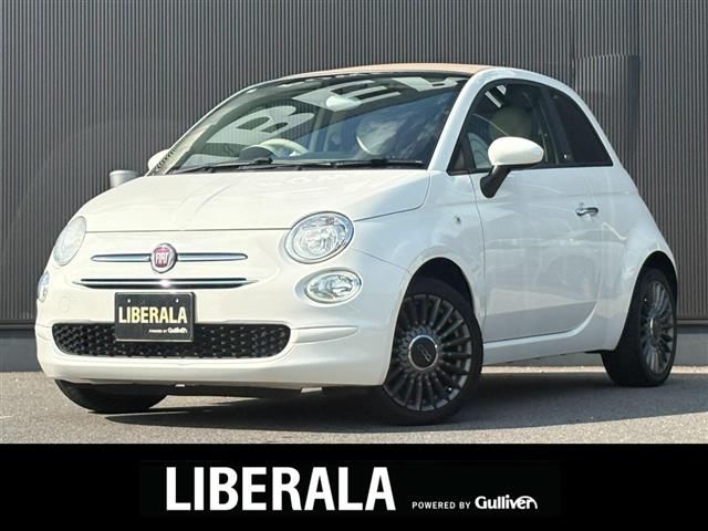 2020 Fiat 500C 1.2 500C 1.2 - photo 1 2020 Fiat 500C 1.2 500C 1.2 White Sedan for sale, Japanese used car export - photo 1 of 23 | GULJI TRADERS
