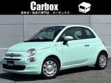 2021 Fiat 500C 1.2 Green Sedan for sale, Japanese used car export - photo 1 of 75 | GULJI TRADERS