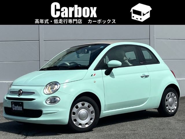 2021 Fiat 500C 1.2 Green Sedan for sale, Japanese used car export | GULJI TRADERS