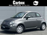 2021 Fiat 500C 1.2 Other Sedan for sale, Japanese used car export - photo 1 of 75 | GULJI TRADERS