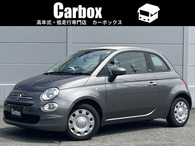 2021 Fiat 500C 1.2 Other Sedan for sale, Japanese used car export | GULJI TRADERS