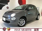 2021 Fiat 500C 1.2 Other Sedan for sale, Japanese used car export - photo 1 of 10 | GULJI TRADERS