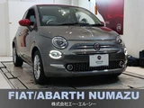 2023 Fiat 500C TwinAir Other Sedan for sale, Japanese used car export - photo 1 of 9 | GULJI TRADERS