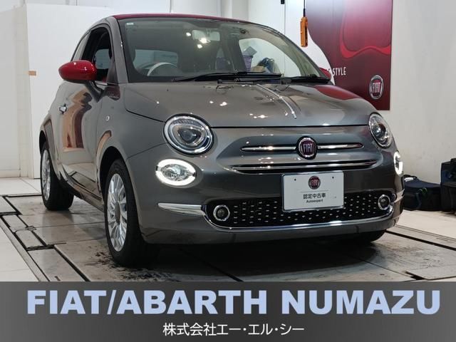 2023 Fiat 500C TwinAir Other Sedan for sale, Japanese used car export | GULJI TRADERS