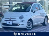 2024 Fiat 500C TwinAir White Sedan for sale, Japanese used car export - photo 4 of 30 | GULJI TRADERS