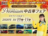 2025 Fiat 600 Hybrid Sedan for sale, Japanese used car export - photo 2 of 9 | GULJI TRADERS