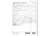 2024 Fiat 600e Sedan for sale, Japanese used car export - photo 29 of 29 | GULJI TRADERS
