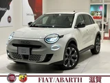 2025 Fiat 600e Sedan for sale, Japanese used car export - photo 1 of 10 | GULJI TRADERS