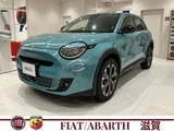 2025 Fiat 600e Sedan for sale, Japanese used car export - photo 1 of 9 | GULJI TRADERS