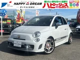 2016 Fiat Abarth Sedan for sale, Japanese used car export - photo 1 of 17 | GULJI TRADERS