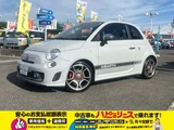 2016 Fiat Abarth Sedan for sale, Japanese used car export - photo 4 of 17 | GULJI TRADERS