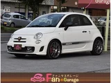 2016 Fiat Abarth 595 Coupe for sale, Japanese used car export - photo 1 of 80 | GULJI TRADERS