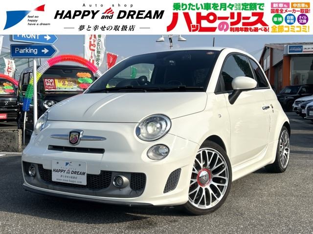 2016 Fiat Abarth Sedan for sale, Japanese used car export | GULJI TRADERS