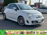 2016 Fiat Abarth Sedan for sale, Japanese used car export - photo 2 of 37 | GULJI TRADERS