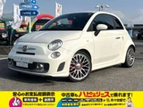 2016 Fiat Abarth Sedan for sale, Japanese used car export - photo 3 of 37 | GULJI TRADERS