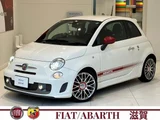 2016 Fiat Abarth . Sedan for sale, Japanese used car export - photo 1 of 10 | GULJI TRADERS