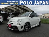 2017 Fiat Abarth Sedan for sale, Japanese used car export - photo 1 of 57 | GULJI TRADERS