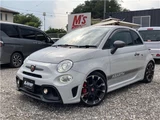 2017 Fiat Abarth Sedan for sale, Japanese used car export - photo 2 of 41 | GULJI TRADERS