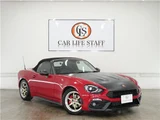 2017 Fiat Abarth Sedan for sale, Japanese used car export - photo 1 of 54 | GULJI TRADERS