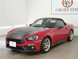 2017 Fiat Abarth Sedan for sale, Japanese used car export - photo 11 of 54 | GULJI TRADERS