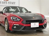 2017 Fiat Abarth Sedan for sale, Japanese used car export - photo 35 of 54 | GULJI TRADERS