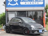 2017 Fiat Abarth Sedan for sale, Japanese used car export - photo 1 of 40 | GULJI TRADERS