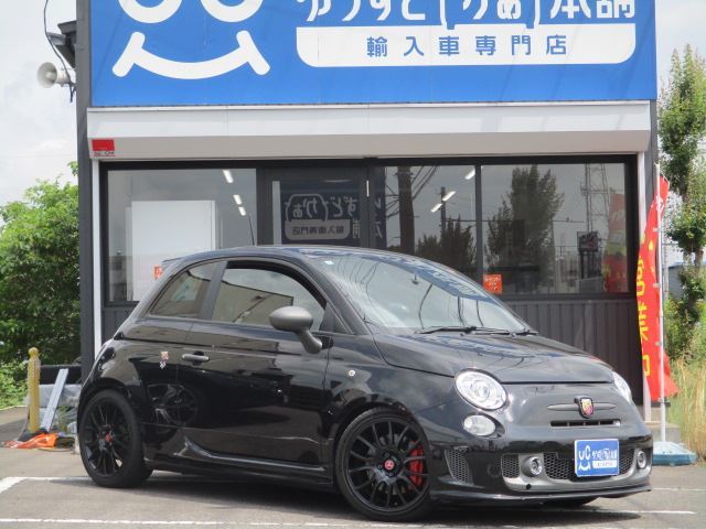 2017 Fiat Abarth Sedan for sale, Japanese used car export | GULJI TRADERS