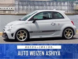 2017 Fiat Abarth Sedan for sale, Japanese used car export - photo 1 of 23 | GULJI TRADERS