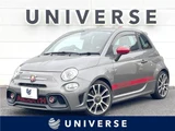2017 Fiat Abarth Sedan for sale, Japanese used car export - photo 4 of 30 | GULJI TRADERS