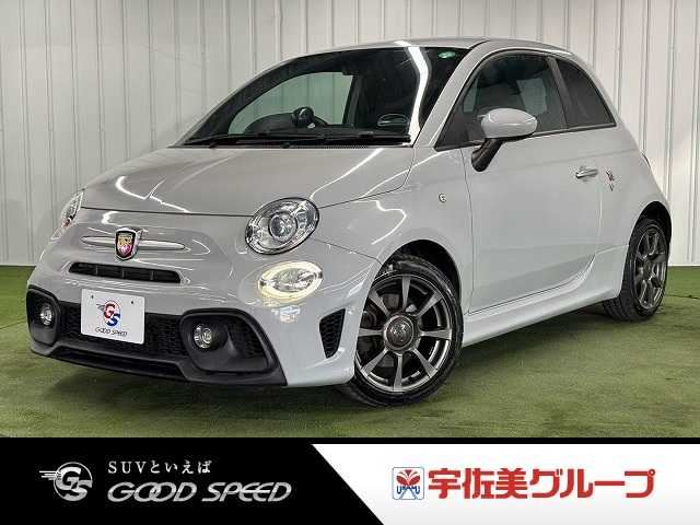 2017 Fiat Abarth Base Sedan for sale, Japanese used car export - photo 1 of 20 | GULJI TRADERS