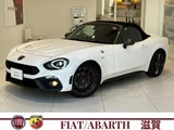 2017 Fiat Abarth 1.4 . Sedan for sale, Japanese used car export - photo 1 of 10 | GULJI TRADERS
