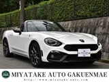 2017 Fiat Abarth 1.4 Sedan for sale, Japanese used car export - photo 1 of 9 | GULJI TRADERS