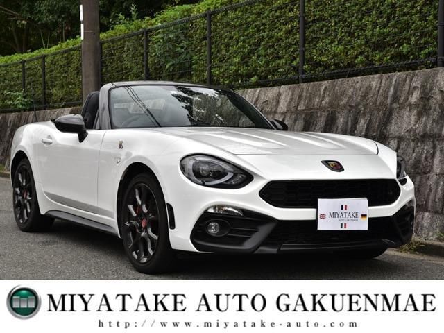 2017 Fiat Abarth 1.4 Sedan for sale, Japanese used car export | GULJI TRADERS