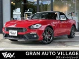 2017 Fiat Abarth 1.4 Sedan for sale, Japanese used car export - photo 1 of 9 | GULJI TRADERS