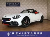 2017 Fiat Abarth Base Sedan for sale, Japanese used car export - photo 1 of 9 | GULJI TRADERS