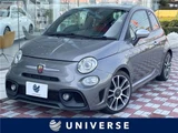 2018 Fiat Abarth Sedan for sale, Japanese used car export - photo 4 of 30 | GULJI TRADERS