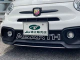 2018 Fiat Abarth 595 Base Coupe for sale, Japanese used car export - photo 8 of 22 | GULJI TRADERS