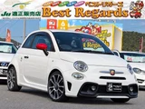 2018 Fiat Abarth Sedan for sale, Japanese used car export - photo 1 of 56 | GULJI TRADERS