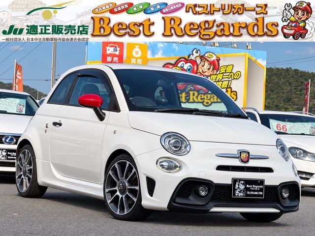 2018 Fiat Abarth Sedan for sale, Japanese used car export | GULJI TRADERS