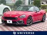 2019 Fiat Abarth Base Sedan for sale, Japanese used car export - photo 4 of 30 | GULJI TRADERS