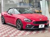 2019 Fiat Abarth Base Sedan for sale, Japanese used car export - photo 6 of 30 | GULJI TRADERS