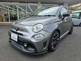 2019 Fiat Abarth Sedan for sale, Japanese used car export - photo 29 of 47 | GULJI TRADERS