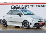2019 Fiat Abarth Sedan for sale, Japanese used car export - photo 7 of 20 | GULJI TRADERS
